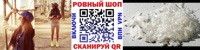 Купить закладку Cocaine  НБОМе  МЕФ  СОЛЬ  ГАШ  Бошки Шишки  Кисловодск