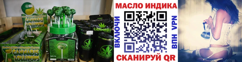 Купить где  Кисловодск  Cannafood марихуана 