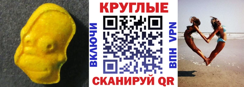 Ecstasy mix  Купить закладки  Кисловодск 