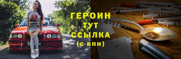 спайс Ладушкин