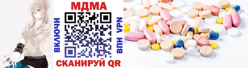 Купить закладки  Кисловодск  МДМА crystal 