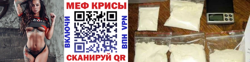 Меф 4 MMC  Купить закладки  Кисловодск 