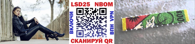 Наркотические марки 1,5мг  Купить где  Кисловодск 